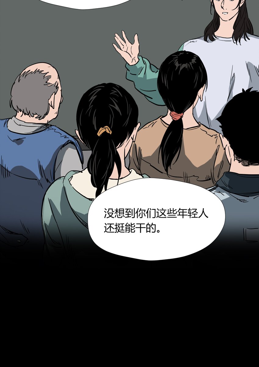 016 第十六话40
