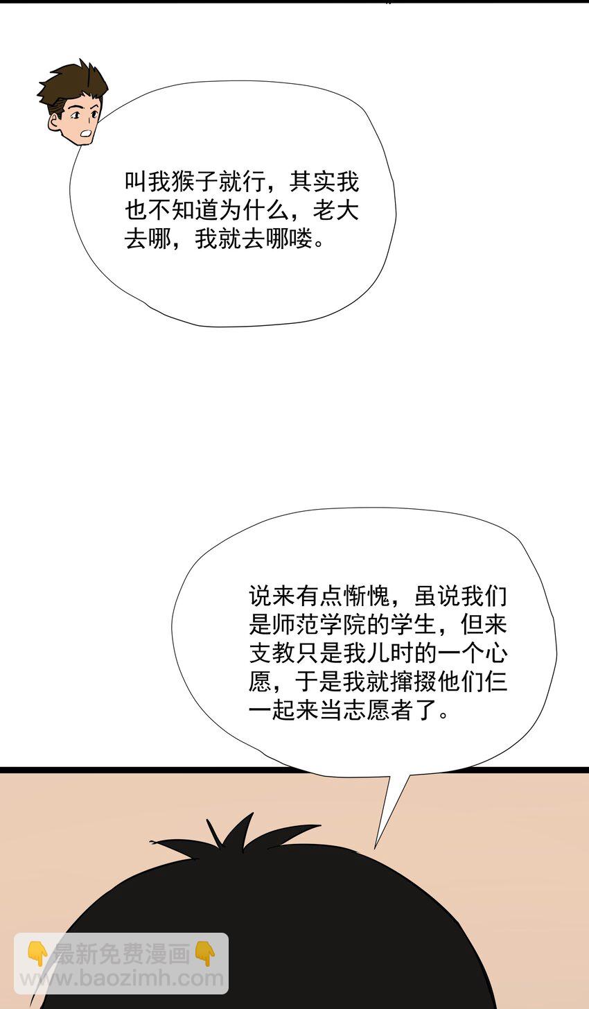 006 第六话27