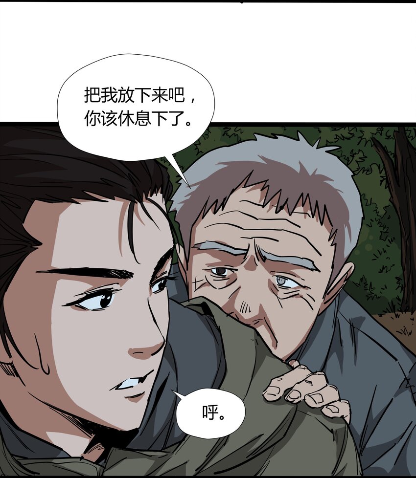028 第二十八话15