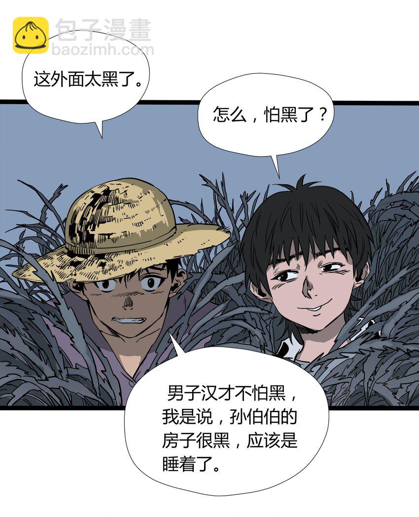 018 第十八话27