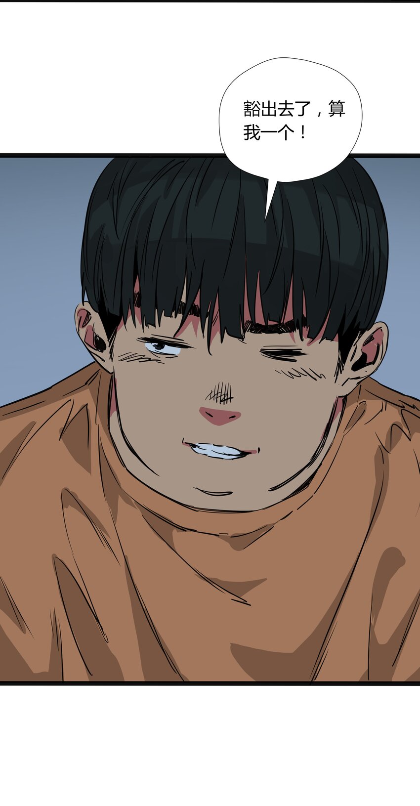 022 第二十二话37
