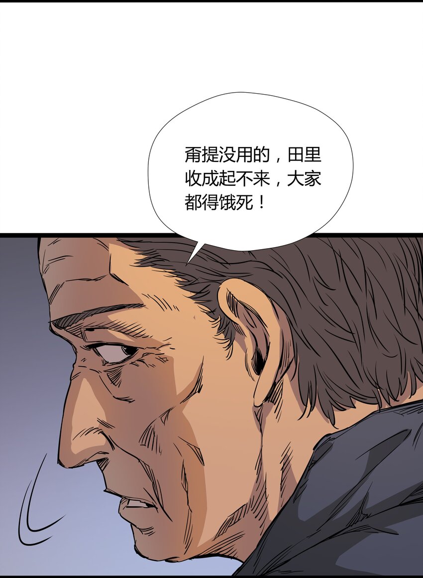 010 第十话27