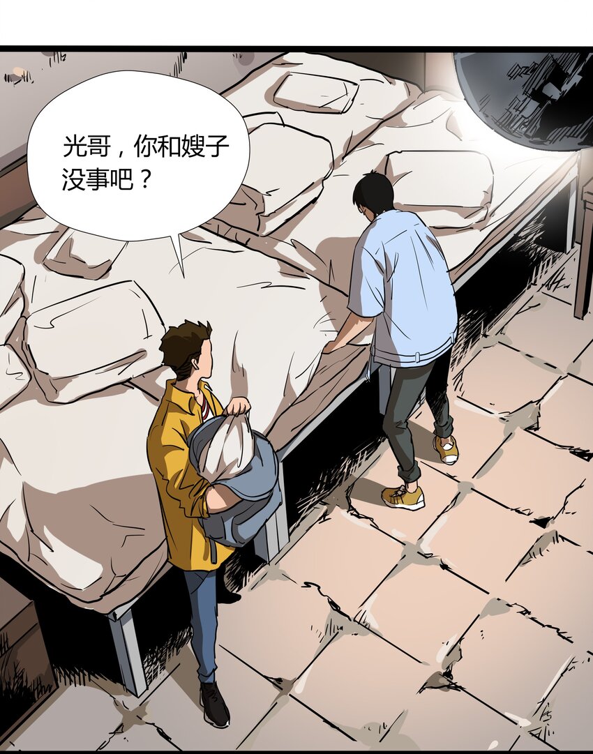 007 第七话45