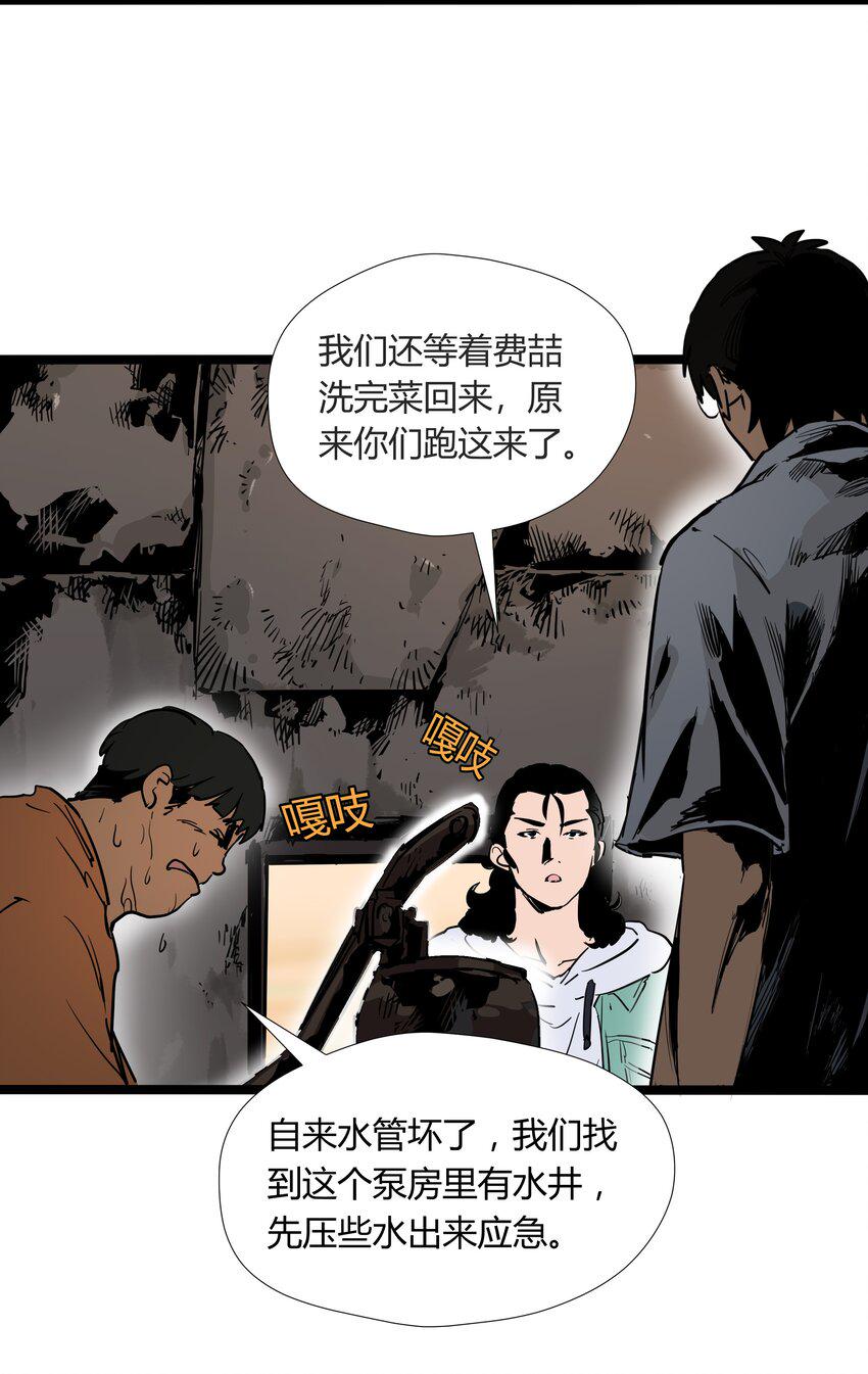 006 第六话6