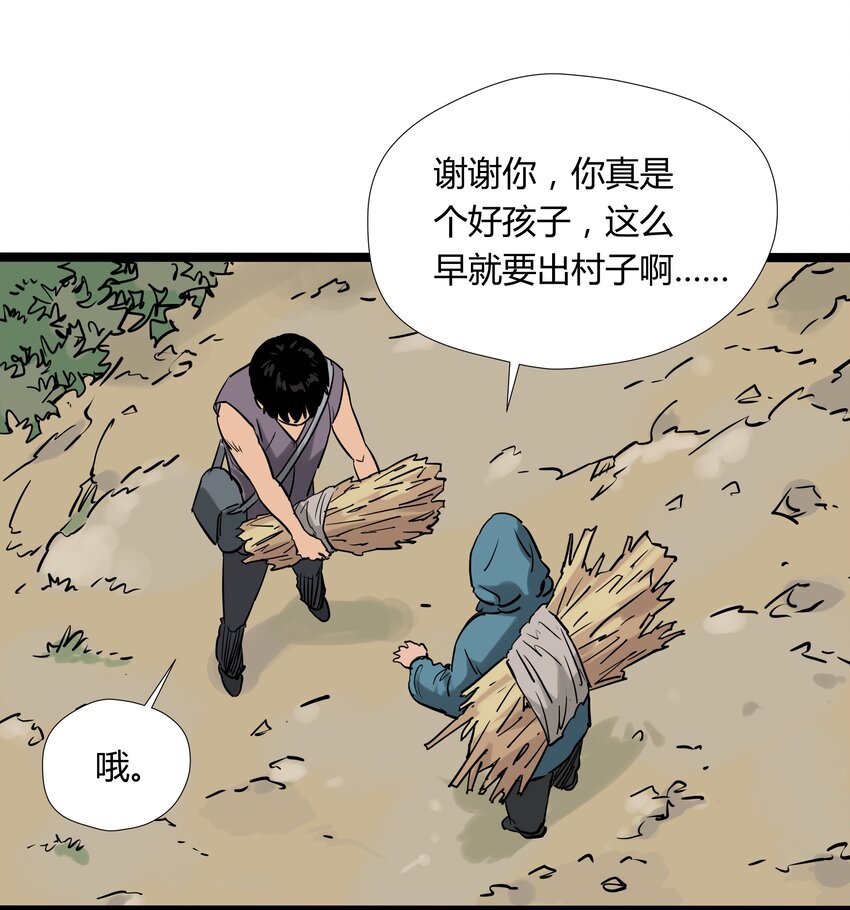 013 第十三话19