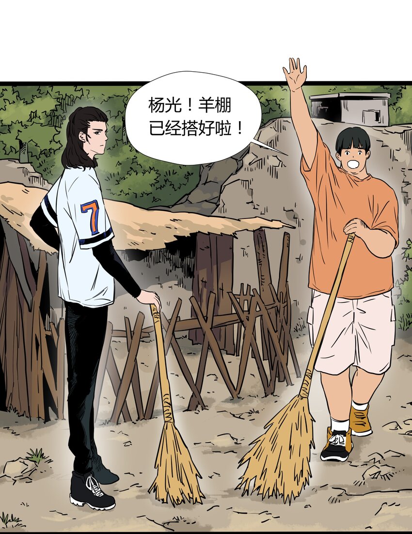 011 第十一话28