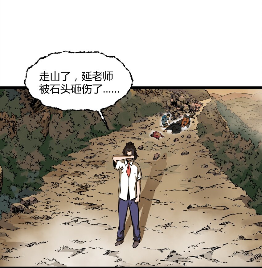 001 第一话37