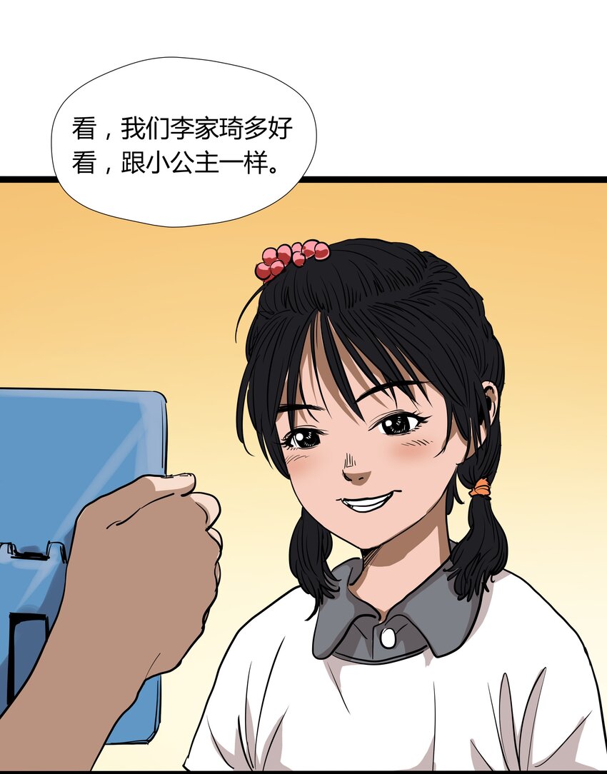 008 第八话21