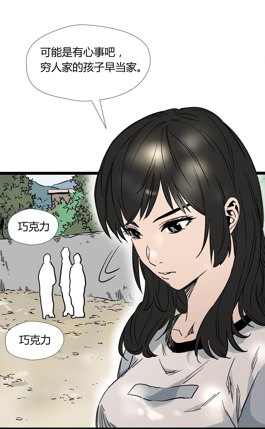 014 第十四话34