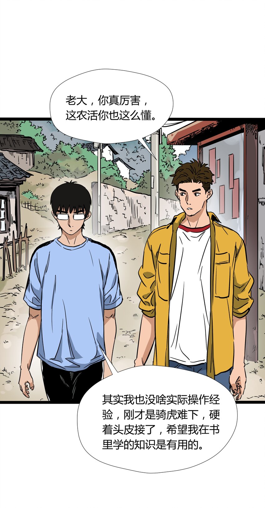 015 第十五话19