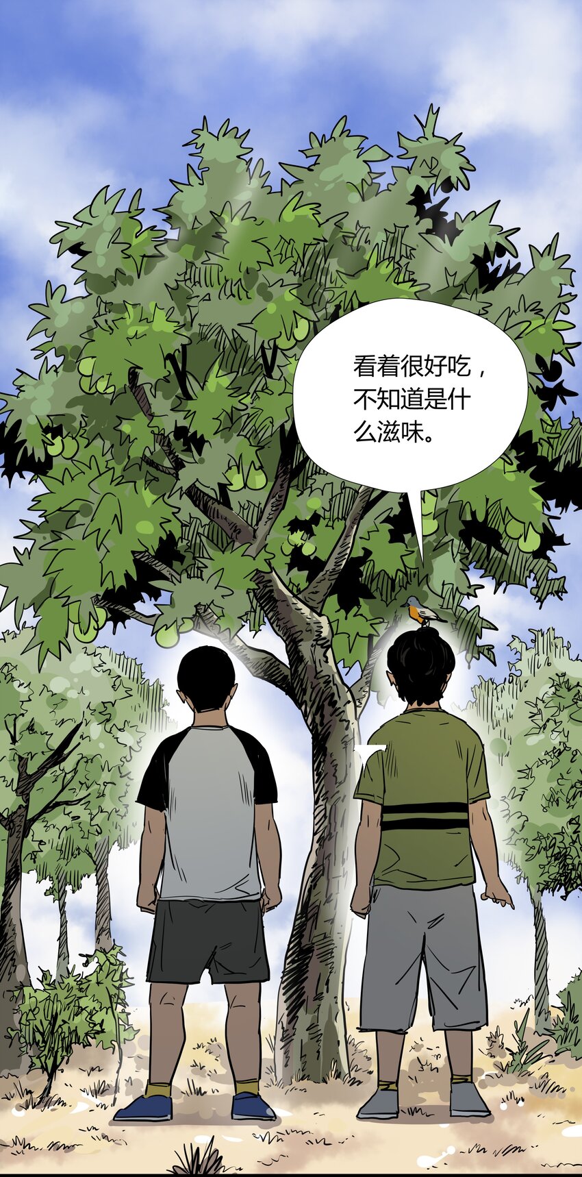 017 第十七话33