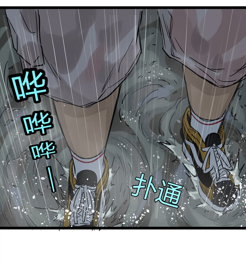 021 第二十一话44