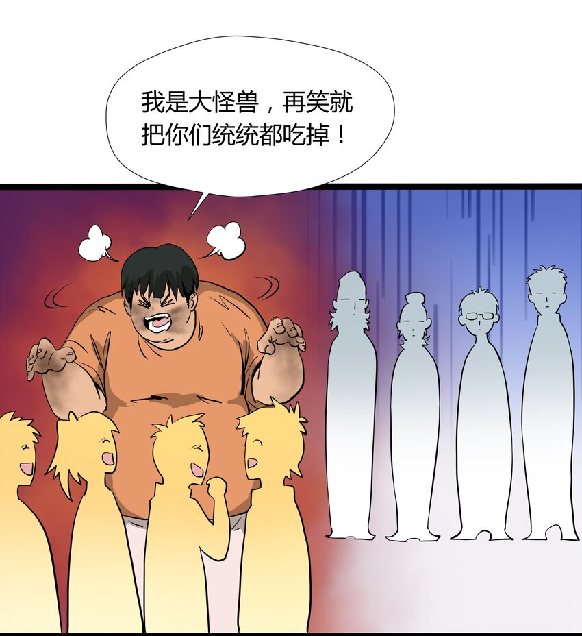 004 第四话14