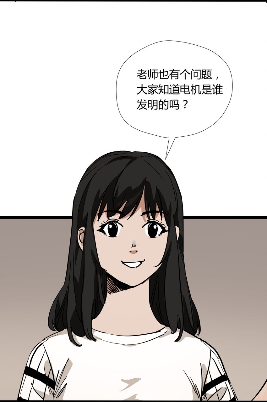 009 第九话17