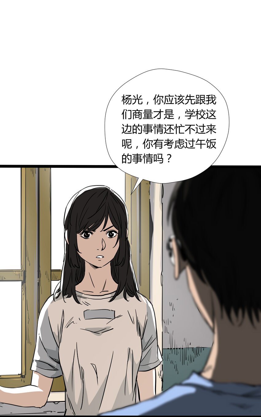015 第十五话35