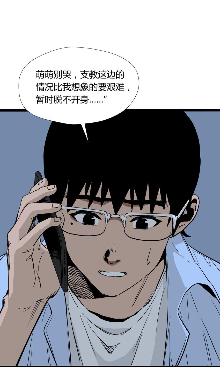 007 第七话6