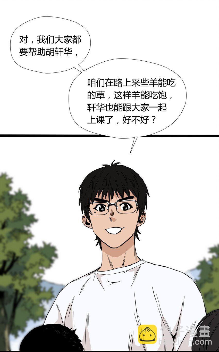 011 第十一话26