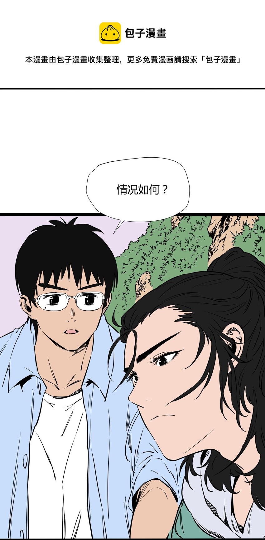 001 第一话47