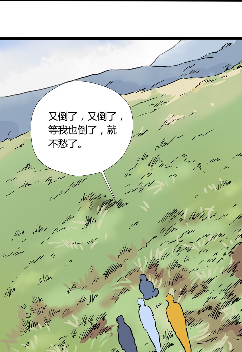 014 第十四话44