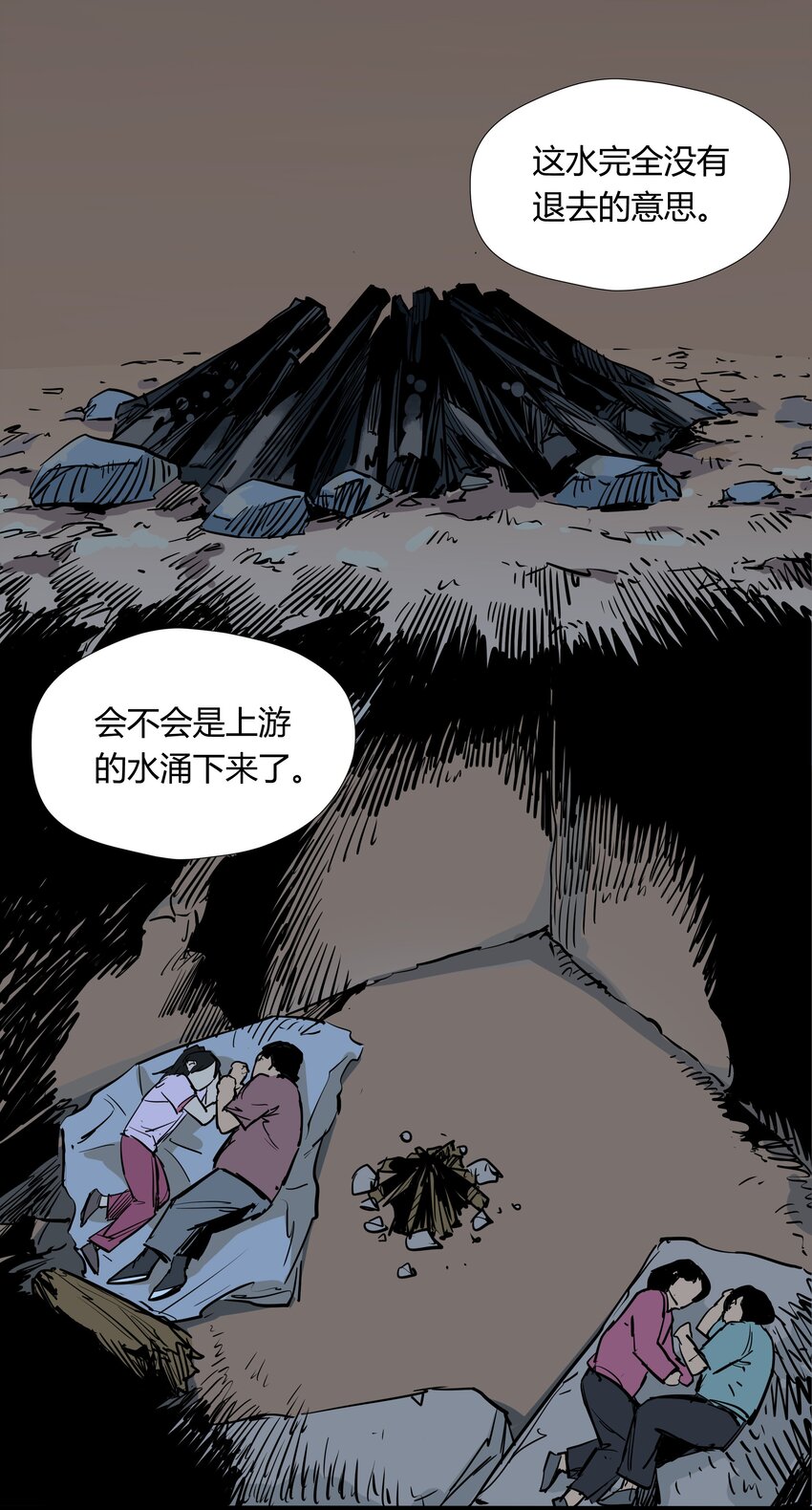 027 第二十七话17