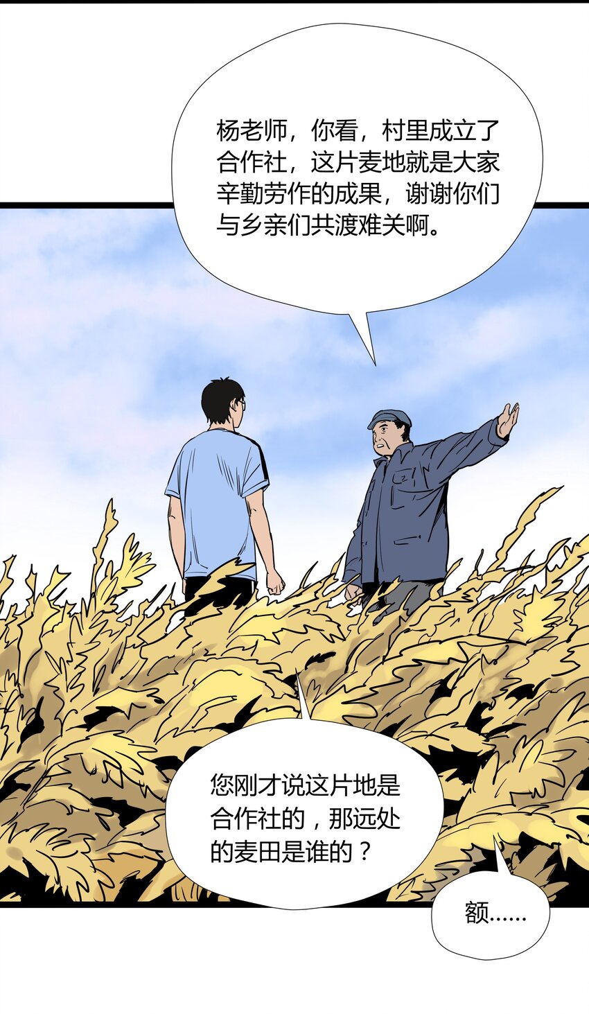 017 第十七话7