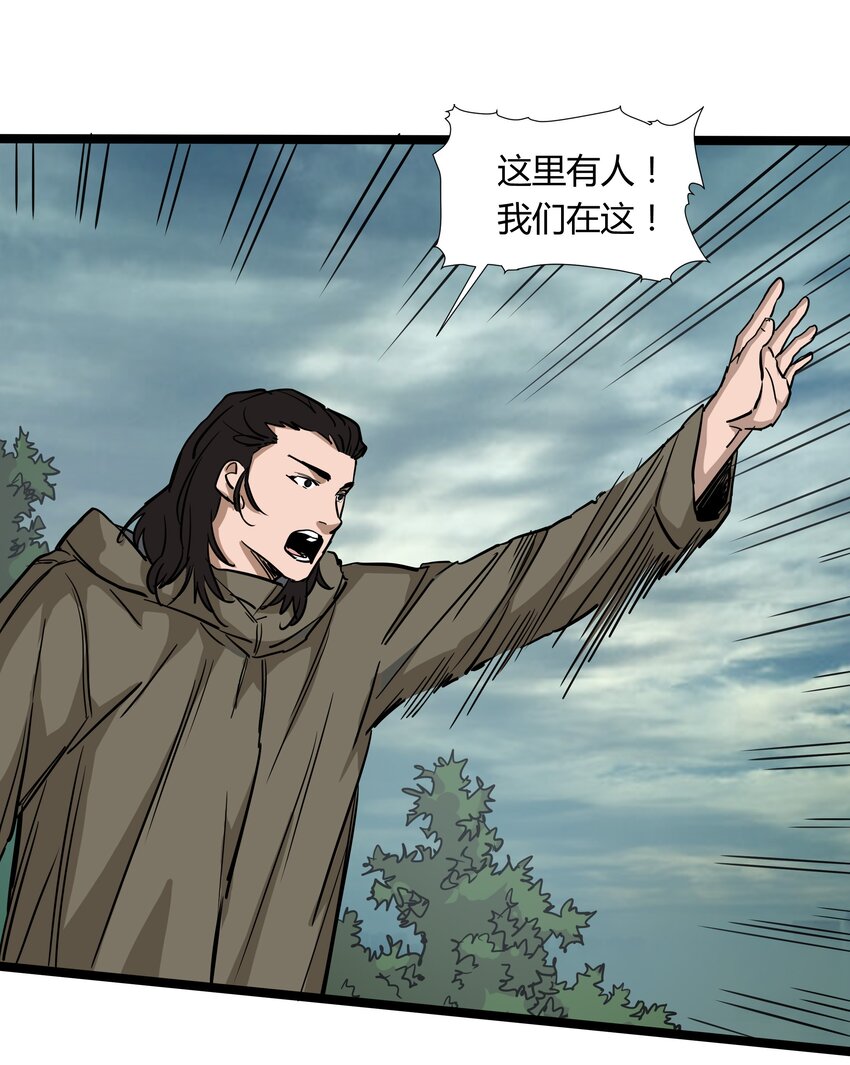 028 第二十八话24