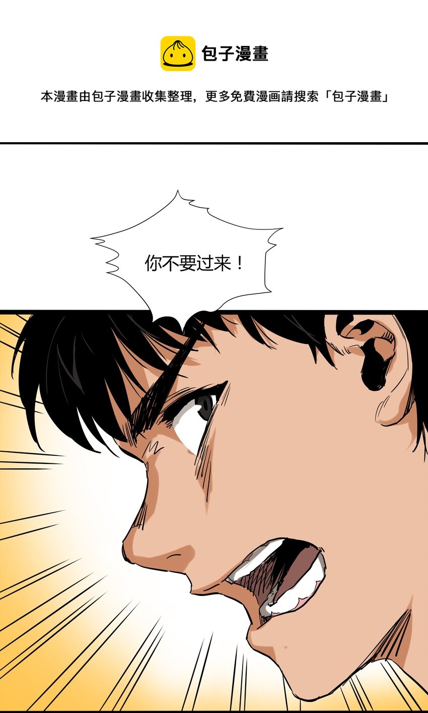 013 第十三话42