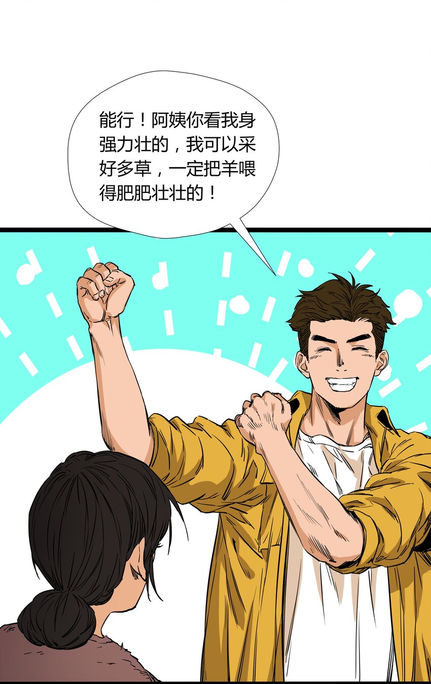 011 第十一话15