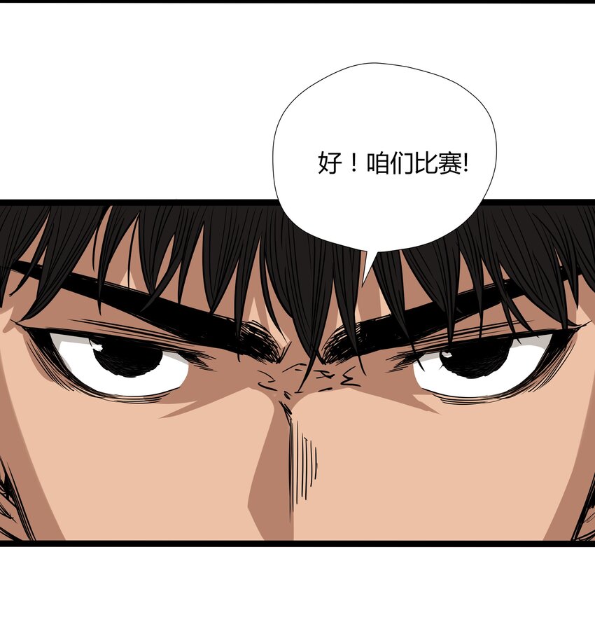 013 第十三话47