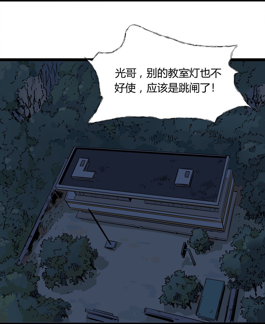 006 第六话35