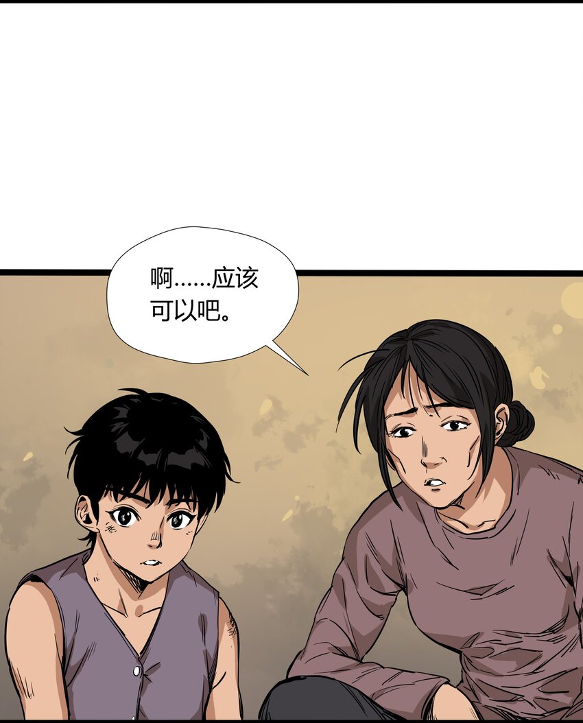 011 第十一话11