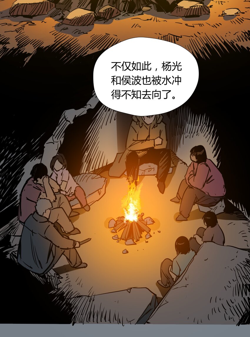 026 第二十六话28