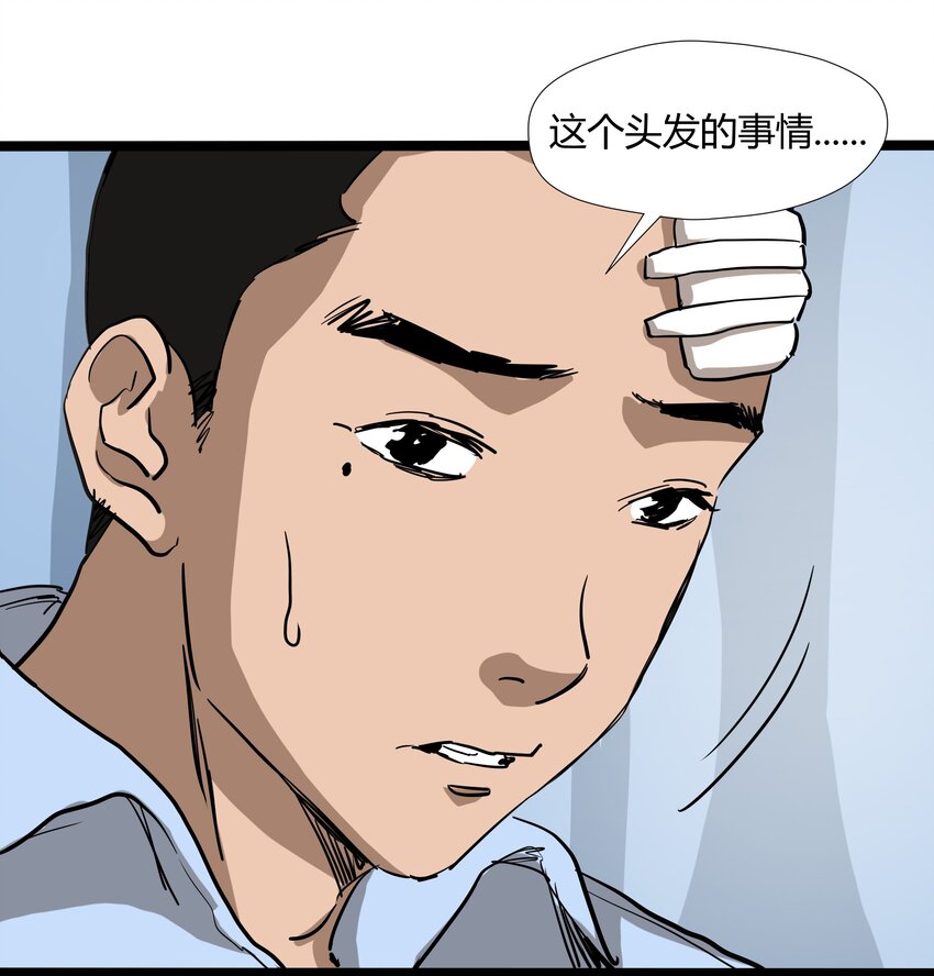 029 第二十九话27