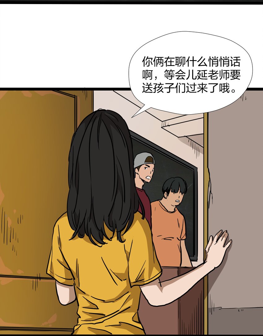 030 第三十话31