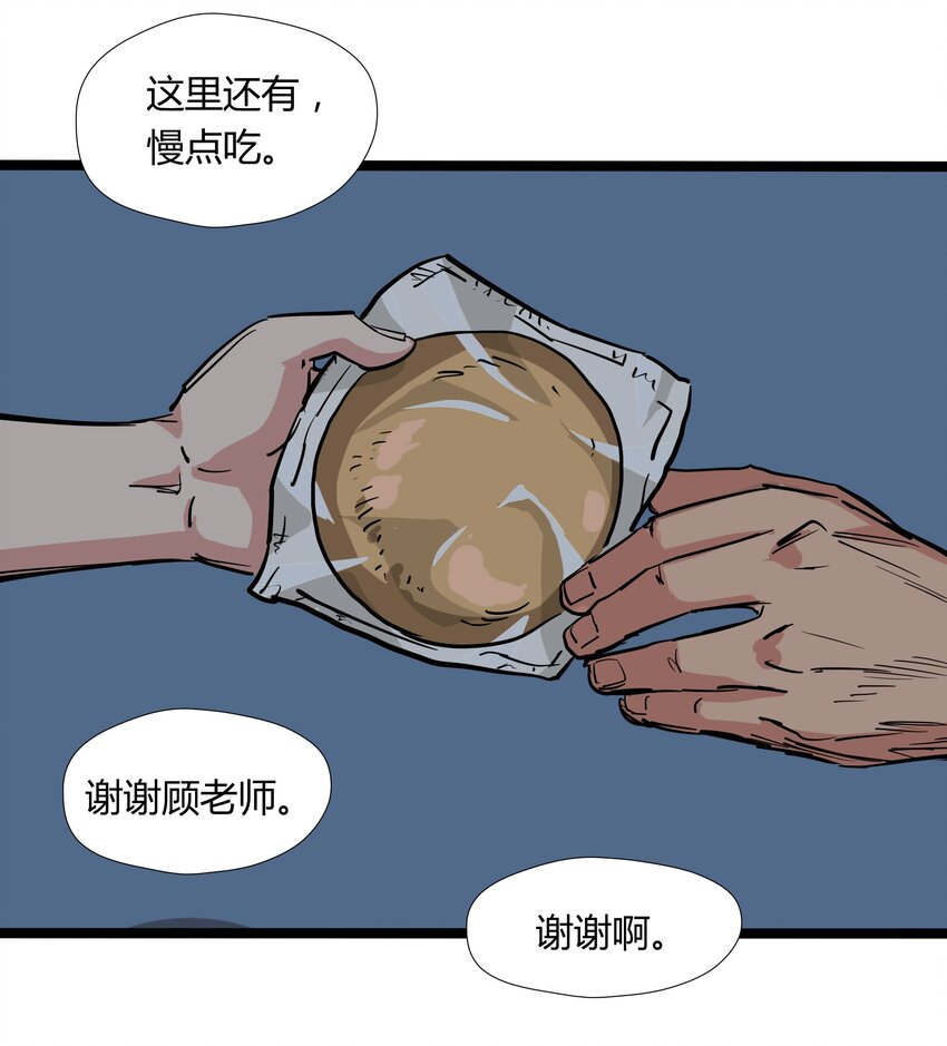 027 第二十七话27