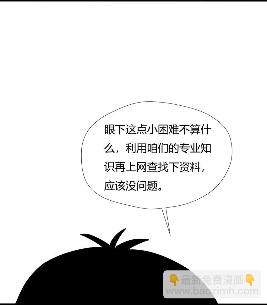 006 第六话43