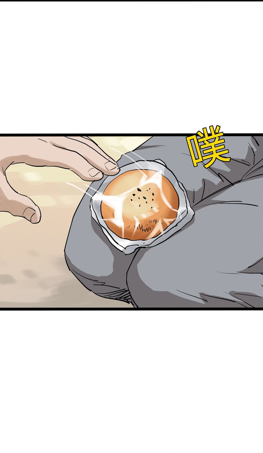 004 第四话41