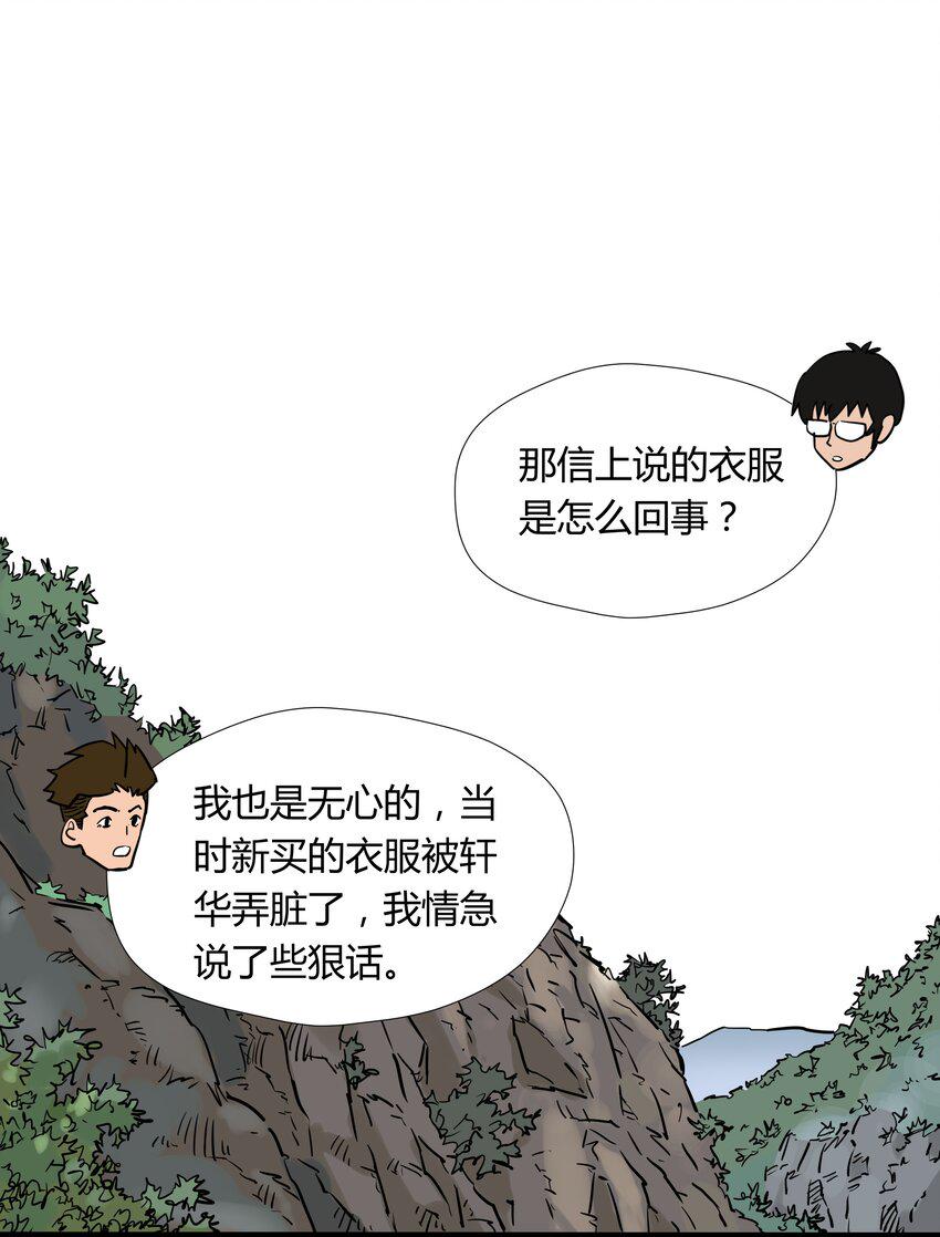 013 第十三话23