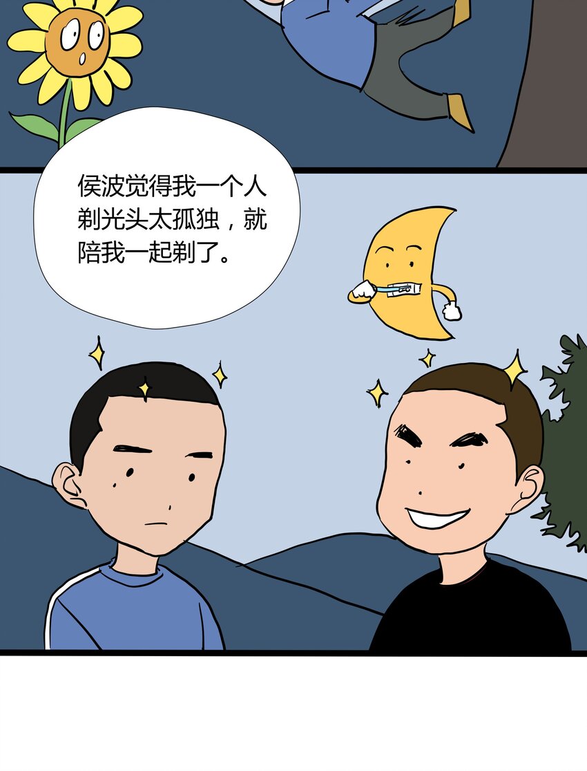 029 第二十九话29