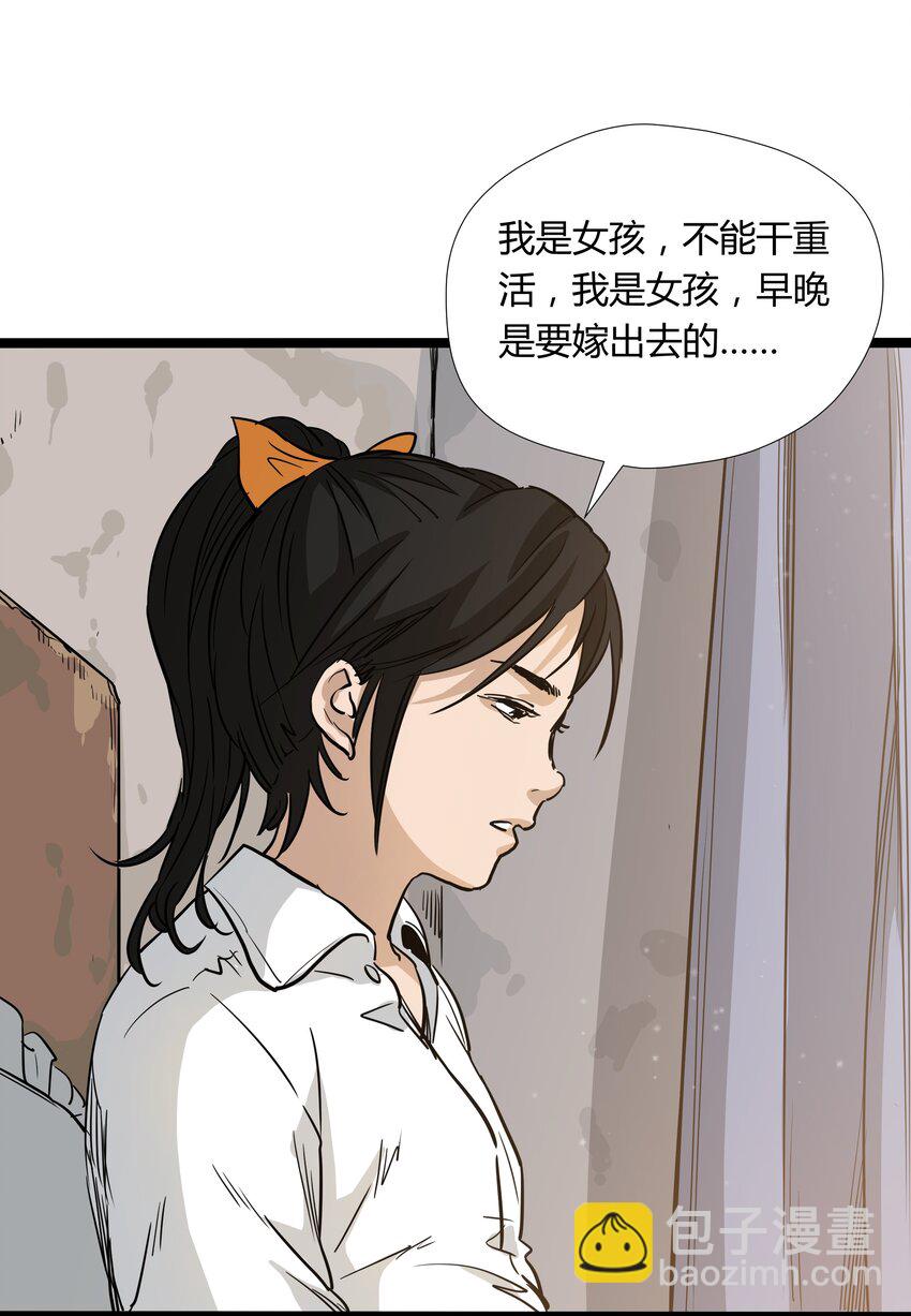 016 第十六话21