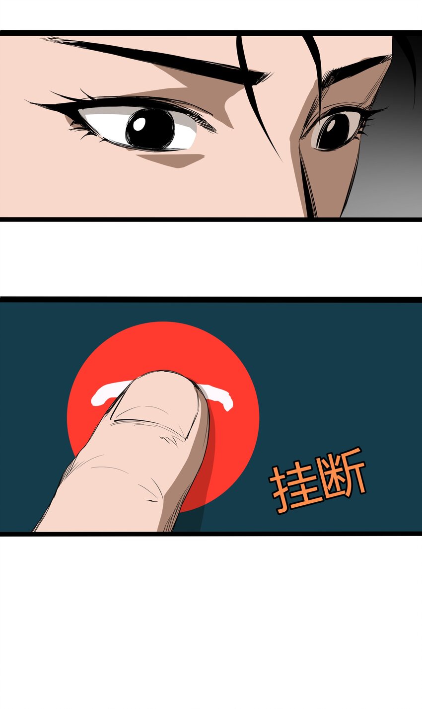 006 第六话24