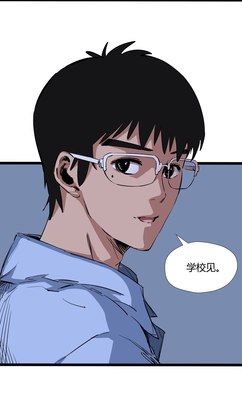 002 第二话41