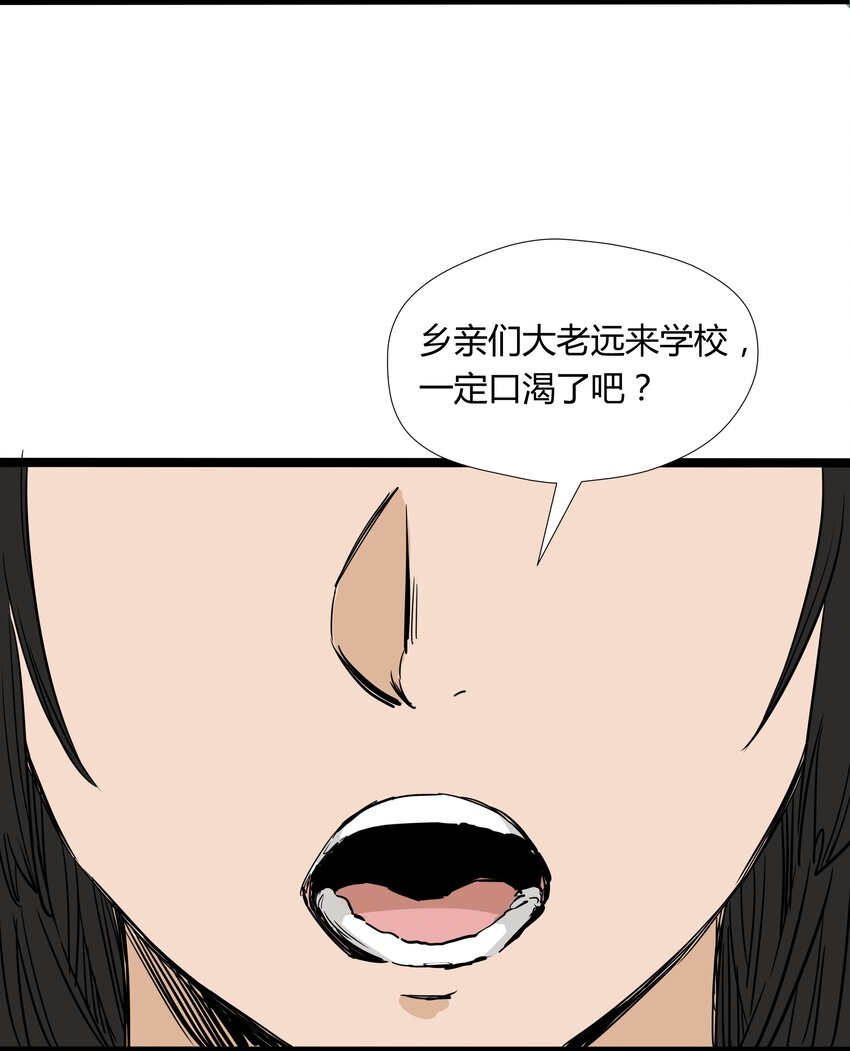 016 第十六话34