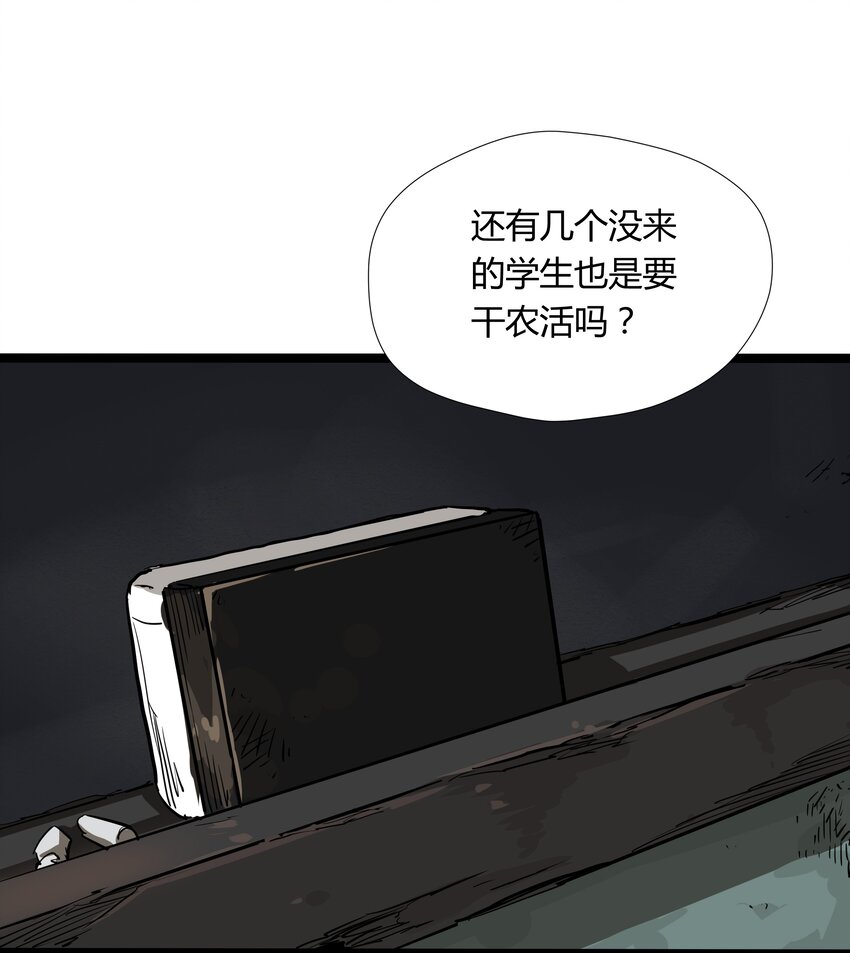 008 第八话39