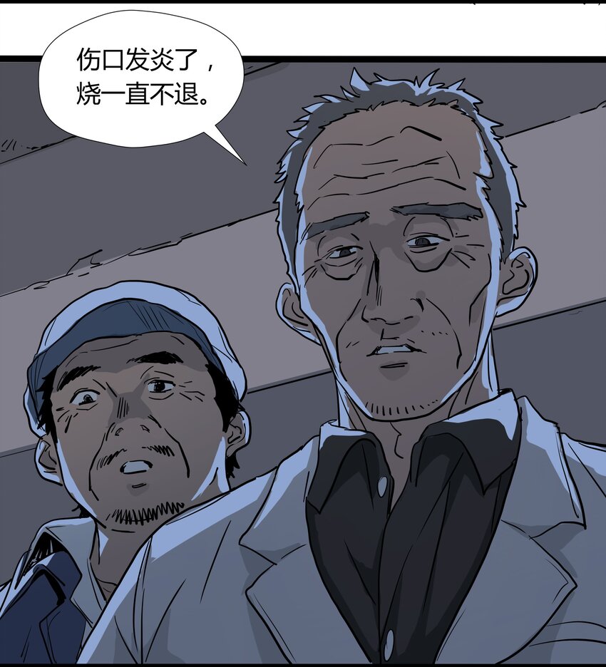 027 第二十七话31