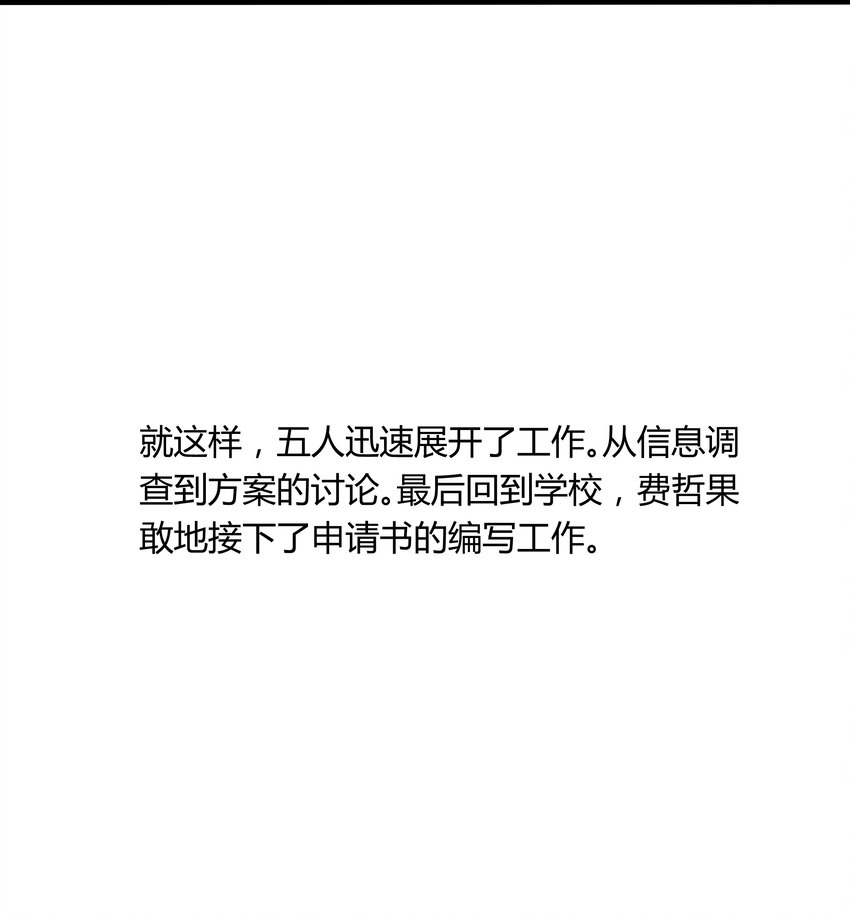 021 第二十一话34