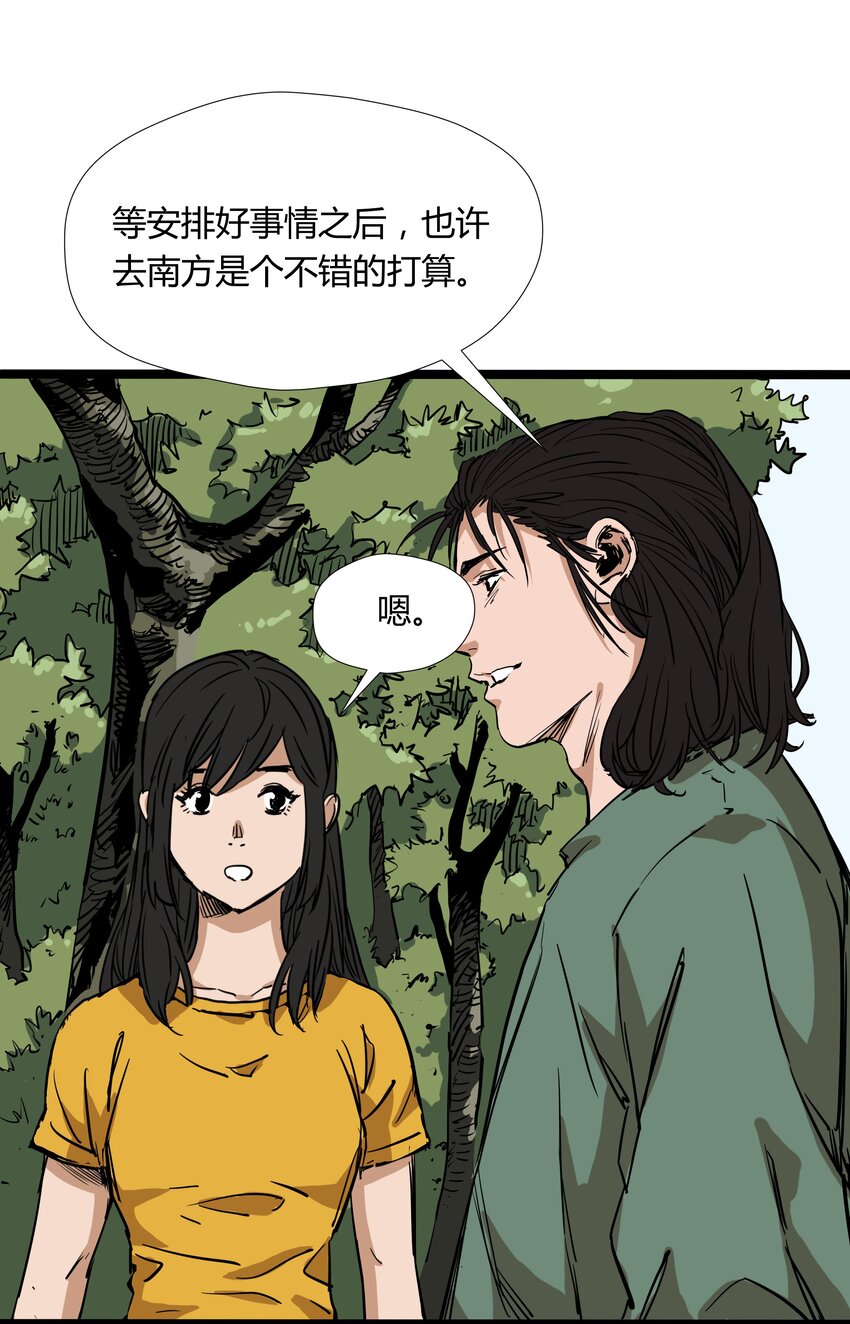 030 第三十话18