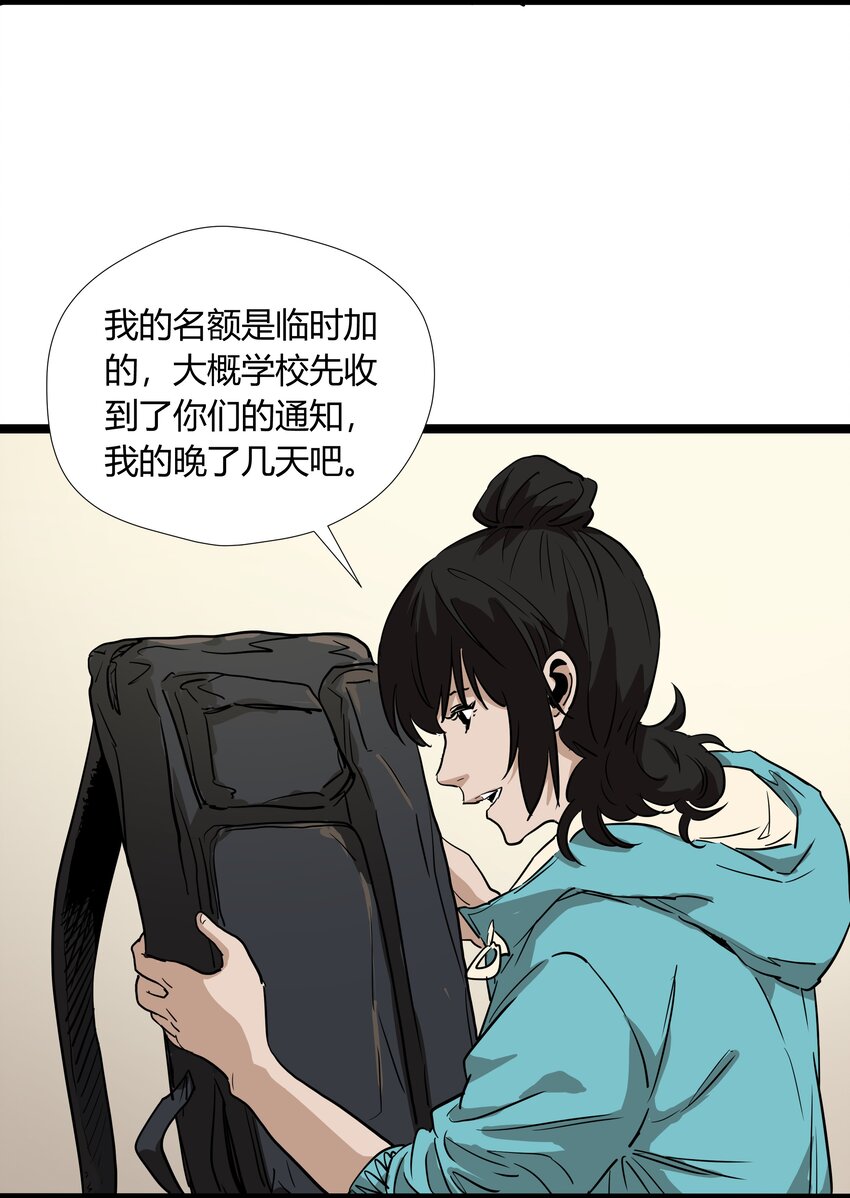007 第七话30