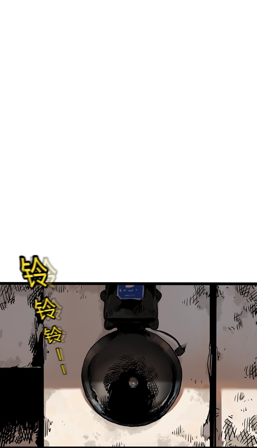 008 第八话26