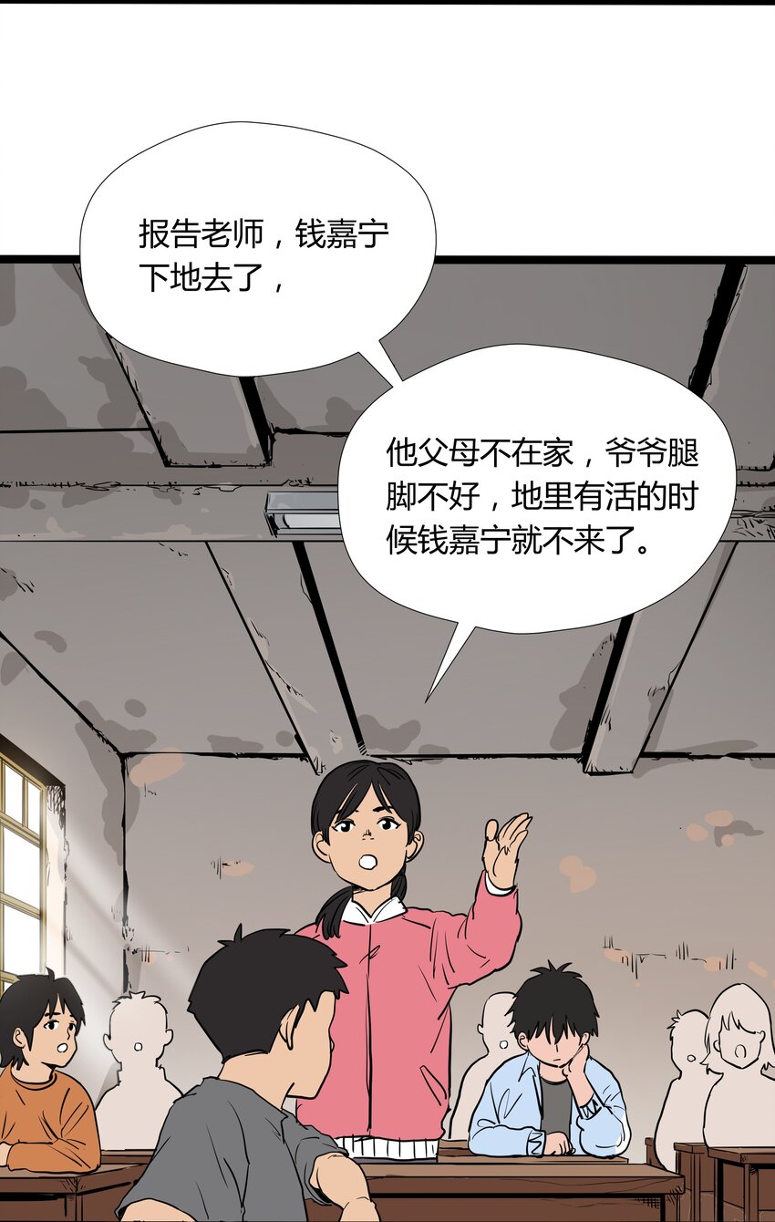 008 第八话36